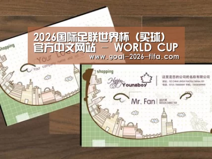项目名称六