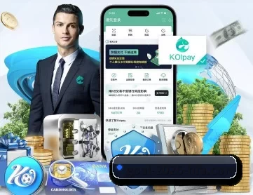 2026国际足联世界杯 APP