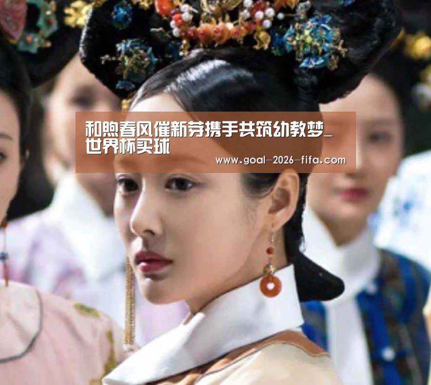 2026世界杯买球官网