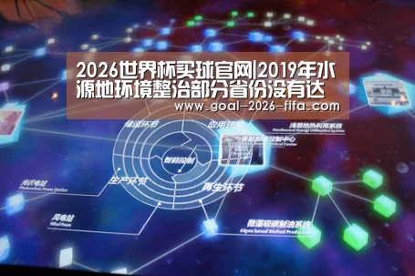 世界杯投注站