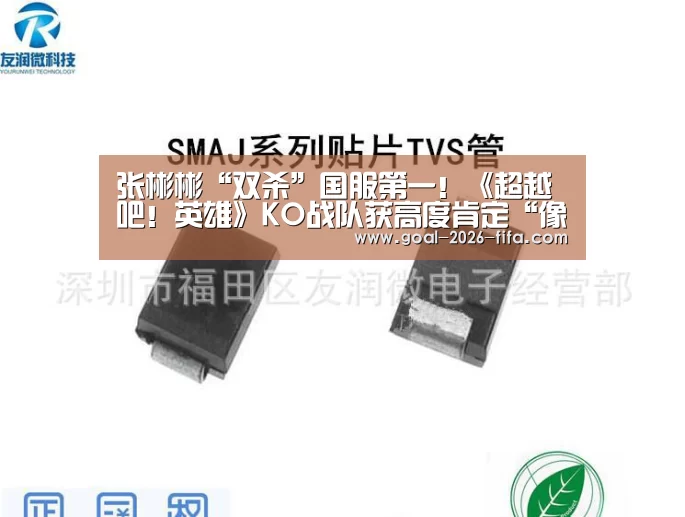 世界杯投注站