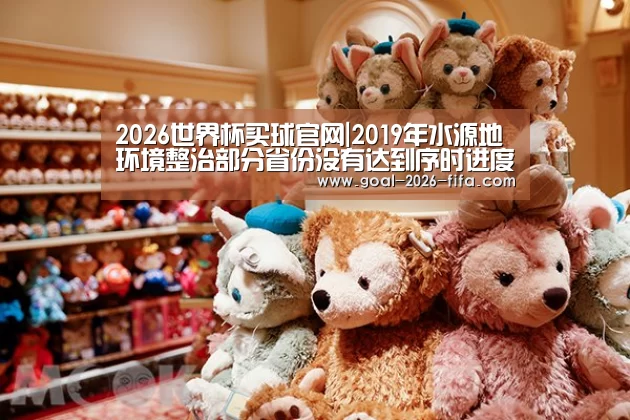 2026世界杯买球官网
